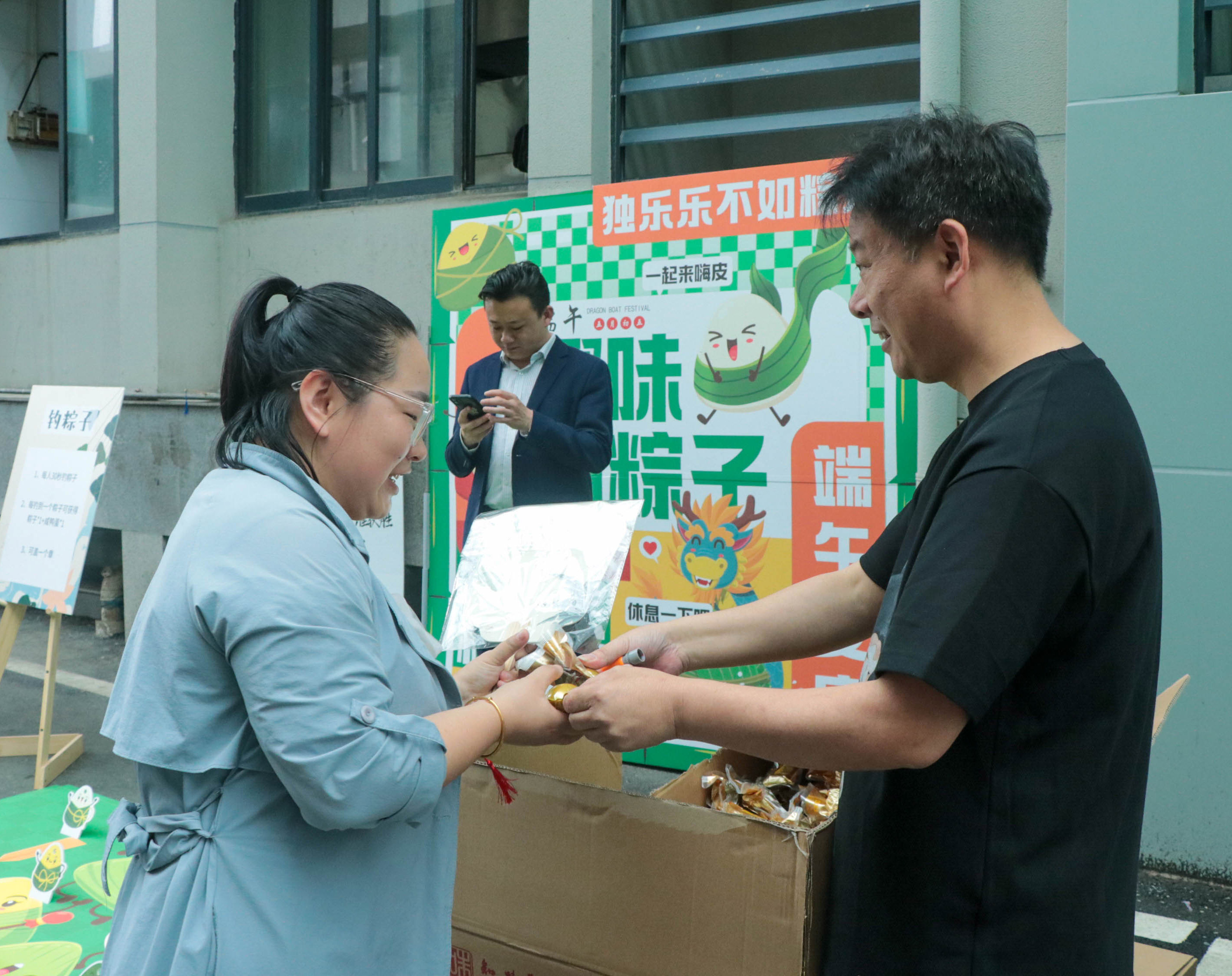 端午節(jié)丨粽葉青青，情意濃濃