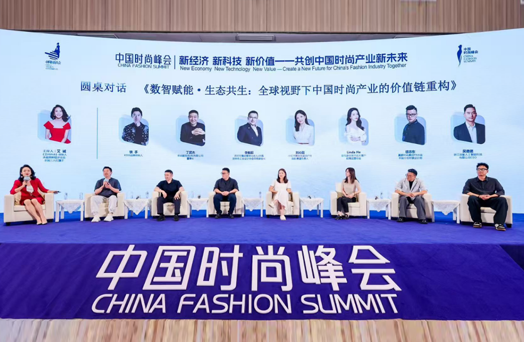 數(shù)字打版不是終點，文化基因才是中國時尚的終極戰(zhàn)場